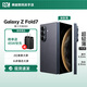 三星（SAMSUNG）Galaxy Z Fold7 超輕薄8英寸大屏2億像素主攝多模態AI 折疊屏手機 Z Fold7 秘影黑 256GB 美版全區無鎖