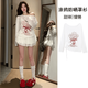 妙奕嘉防曬罩衫白色長(zhǎng)袖t恤女士夏季2026新款寬松t恤衫上衣打底空調(diào)衫 涂鴉印花斜肩抽繩長(zhǎng)袖罩衫T恤 M 【建議105斤以內(nèi)】