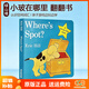 spot 小玻系列英文原版繪本 幼兒?jiǎn)⒚?where’s spot 兒童紙板翻翻書 Eric Hill小玻在哪里 Where is Spot 綠山墻