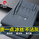 皮爾卡丹（pierre cardin）冰絲休閑褲子男士夏季薄款寬松直筒松緊腰彈力2026新品運動長褲 灰色 【高檔冰絲】 2XL 【建議120-140斤】