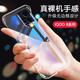 晟盛（CCYR） iqoo8/pro/iqooz5手機殼無邊框iqooz3手機套超薄保護套硬殼防摔薄 【iqoo8pro】高品質(zhì)透明殼