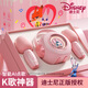 迪士尼（Disney）兒童話筒無線K歌麥克風音響一體藍牙朱迪迷你音箱男女孩玩具禮物