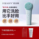 歐泉琳 L’QUALYN電動洗臉儀毛孔清潔儀器深層清潔器超聲波洗臉刷洗臉機神器 薄荷藍鼻翼刷熱敷模式贈豪禮
