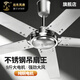遠(yuǎn)東 吊扇風(fēng)扇不銹鋼大風(fēng)力吊風(fēng)扇商用飯店餐廳學(xué)校電風(fēng)扇工業(yè)大吊扇吸頂扇樓頂扇家用吊扇 1.4米不銹鋼【五葉吊扇王】壁控【純銅電機(jī)】