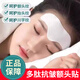 冰膚之萃額頭紋抬頭紋貼淡化川字紋眉間皺紋貼抗皺額頭皺紋貼去皺神器嚴重 額頭貼【1盒】可試用5片