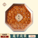 燕青春瑤柱干貝干貨特級大瑤柱扇貝柱瑤柱干扇貝干海味干貨干貝元貝禮盒 120頭1斤1盒（不帶禮盒）
