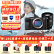 索尼（SONY）Alpha 7C II 全畫幅新一代雙影像小“7“A7C2 A7C二代 A7CM2 A7CiiAI智能芯片 創意濾鏡 黑色單機+【鏡頭20-70F4G】 套餐二【限時活動 每日限十臺 