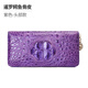 歐洛爾泰國鱷魚(yú)皮錢(qián)包長(cháng)款女士真皮手抓包時(shí)尚手拿包新款手包鱷魚(yú)皮錢(qián)包 紫色-頭部