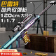 北國e家兒童男孩玩具軟彈槍M416電動(dòng)連發(fā)仿真加特林沖鋒大號男童生日禮物 【京東物流】巴雷特拋殼-變色龍