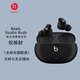 beats Studio Buds 真無線耳機(jī)主動降噪入耳式藍(lán)牙運(yùn)動耳機(jī) Studio Buds 黑色「僅拆封」 官方標(biāo)配