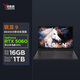 聯(lián)想拯救者R9000P 2026 電競游戲本筆記本(銳龍 9 8945HX 16G 1T RTX5060 2.5k 240Hz 100% DCI-P3)黑