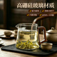 富造公道杯玻璃月牙過濾泡茶杯綠茶專用茶具壺帶茶漏分茶器配件600ml