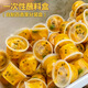 凱歐莉 【50只】?jī)霭傧愎麢幟史盅b盒冷凍冰格盒儲(chǔ)存盒模具小盒子冰凍一次性調(diào)料盒帶蓋 百香果分裝盒（45ml）推薦款 50個(gè)