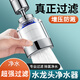OLEWA【德國(guó)】廚房水龍頭過(guò)濾器延伸器家用自來(lái)水水嘴神器凈水器防濺頭 【防濺增壓】過(guò)濾器+5個(gè)濾芯 除氯凈水丨健康用水