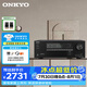 ONKYO TX-SR3100 5.2聲道家庭影院AV功放8K杜比全景聲藍牙 補貼  安橋TX-SR3100