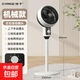 揚子（YANGZI）電風扇家用落地扇空氣循環扇節能制冷宿舍臥室辦公室冷風扇大風力搖頭臺立兩用節能 【升級電機+左右搖頭】-升級圓頭款