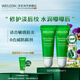 維蕾德（WELEDA）有機進口潤唇膏唇蜜保濕滋潤嘴唇淡唇紋嘴唇防唇炎干裂孕婦可用 【四季維穩呵護】2只裝