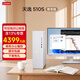 聯想（Lenovo）聯想臺式電腦天逸510S個人商務臺式機電腦整機商用辦公臺式電腦 全套整機家用迷你小主機定制 i5-14400 16G 1TB SSD 主機+23.8英寸