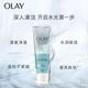 玉蘭油（OLAY）Olay玉蘭油洗面奶水感透白亮膚潔面乳女士白皙護膚品 節 Olay玉蘭油洗面奶水感透白亮膚潔面乳100g