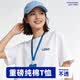 所羅印重磅純棉t恤訂做男女短袖寬松全棉圓領班服聚會活動定制圖案印字 【260G全棉】白色-自然垂感 S