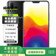 vivo X21 (屏幕指紋版)  屏幕指紋版 雙攝拍照手機 雙卡雙待 二手手機 冰鉆黑 6GB+128GB