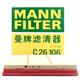 曼牌（MANNFILTER）空氣濾清器/空氣濾芯/空濾C26106適用科魯茲1.6L 1.8L