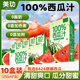 美玏西瓜汁250ml*10盒麒麟西瓜純果汁無添加夏日飲品整箱飲料