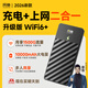閃魚隨身wifi2026新款充電上網二合一無線隨身移動wifi全網通移動隨身wifi無線流量隨身wi-fi網卡 【熱銷爆款】一萬毫安快充+升級WiFi6提速30% 零月租隨用隨充·一年換新·明星同款·