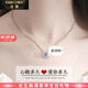 法蔻（farcoko）品牌跳動(dòng)的心項(xiàng)鏈女日韓鎖骨鏈時(shí)尚生日七夕情人節(jié)禮物送女友老婆 【當(dāng)/次日達(dá)】跳動(dòng)的心(海藍(lán))