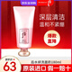 后（The history of Whoo）拱辰享天氣丹水妍洗面奶補水保濕溫和清潔潔面乳男女韓國進口 水妍洗面奶 180ml