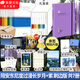 中南天使現貨速發【陪安系列終章 紫 親簽卡】陪安東尼度過漫長歲月：全七冊典藏版 紅橙黃綠青藍紫系列合集精裝 這些都是你給我的愛全兩冊 安東尼不二兔 文學散文隨筆 陪安東尼度過漫長歲月：全七冊（禮盒版）