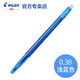 日本百樂(lè )（PILOT）彩色中性筆 按動(dòng)可擦筆學(xué)生摩磨擦 0.38mm LFBS-18UF 淺藍色-LB