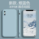 品托（Pintop）適用蘋(píng)果X手機(jī)殼iPhoneXSmax液態(tài)硅膠保護(hù)套XR全包防摔軟殼男女純色簡(jiǎn)約 蘋(píng)果XsMax【煙藍(lán)色】 魔方液態(tài)硅膠殼(+鋼化膜)
