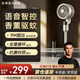 追覓空氣循環扇家用電風扇落地扇2026新款大風量語音遙控節能臥室客廳