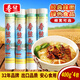 春絲經(jīng)典掛面400gx4包細(xì)面條綠色食品面小麥營(yíng)養(yǎng)健康早餐面易消化味美