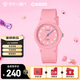 卡西歐（CASIO）運動休閑石英表考試簡約防水百搭學生兒童日韓手表LQ-24B-4B