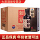 茅臺(tái)【15-24年老酒可選】貴州53度醬香型白酒 53度 500mL 6瓶 賴(lài)茅傳承棕整箱裝