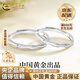 中國黃金（CHINA GOLD）足銀戒指女新款竹節(jié)情侶對戒指環(huán)送老婆生日七夕情人節(jié)禮物送女友 【有你竹夠】竹節(jié)戒指一對 開口可調(diào)節(jié)