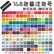 Touch mark 馬克筆油性筆單支自選黑色120動(dòng)漫繪畫(huà)筆水彩筆學(xué)生補色手繪設計雙頭畫(huà)筆單只散裝 T3黑桿自選3支（需備注色號）
