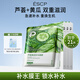 ESCP黃瓜蘆薈面膜雙抗補水去黃氣暗沉淡斑保濕提亮膚色緊致面膜男女 黃瓜+蘆薈*2盒（到手21片送補水面膜）
