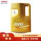 長(zhǎng)城 金吉星J500 汽油機(jī)油 SQ 5W-30 3.5kg/4L桶 【京東養(yǎng)車】