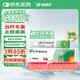 【原研】百多邦 莫匹羅星軟膏2%*10g  膿皰病癤腫毛囊炎濕疹 中美史克