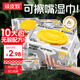 頑皮猴嬰兒濕巾紙80抽*10包加厚大包新生幼兒寶寶手口屁【雪蓮花精華】
