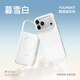 猿氣「觸感」適用蘋果17promax手機殼iPhone17promax液態硅膠保護套magsafe磁吸相機按鍵全包防摔外殼