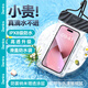 邦克仕（Benks）手機(jī)防水袋可觸屏拍照 快遞外賣防雨游泳漂流溫泉潛水掛繩防水手機(jī)套 通用蘋果三星華為小米 黑色
