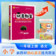 2025秋小學(xué)優(yōu)秀教案 語(yǔ)文 1年級/一年級 上冊 人教版 核心素養課堂設計創(chuàng  )新教學(xué)同課異構教師專(zhuān)用1年級上語(yǔ)文人教志鴻優(yōu)化系列叢書(shū)