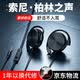 SONH【頂配新款】索尼通用掛耳式耳機(jī)有線耳麥無痛不入耳頭戴式臺(tái)式電腦typec手機(jī)游戲帶麥 磨砂黑【3.5mm接口】金標(biāo)空間音效E01