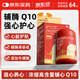 哈藥狗狗輔酶q10 寵物心臟肥大衰竭調理急促氣喘咳嗽倒吸氣130粒