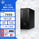 惠普（HP）Z1 G1i 圖形工作站 高性能AI商用辦公臺式電腦主機(jī)Ultra7-265 16G 512SSD 核顯 店鋪預(yù)裝Win11定制