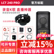 萊維特LCT 240PRO直播大振膜電容麥克風電腦手機通用錄音棚設備主播聲卡 萊維特LCT 240PRO電容麥克風 